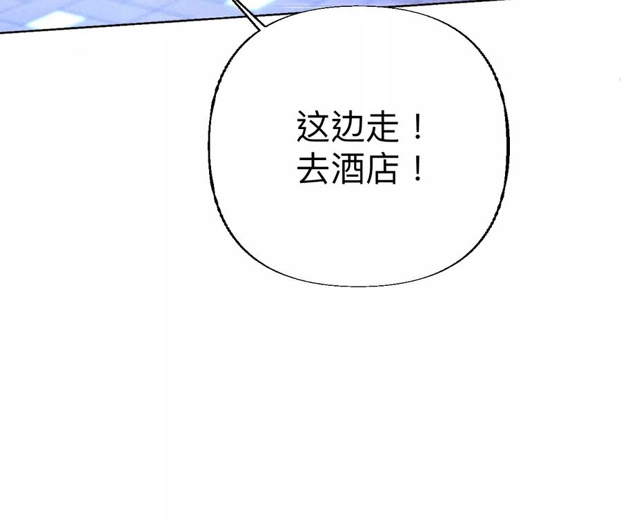 92·第一次-男友半糖半盐-岸部遥 & 冷亦蓝（第16张）