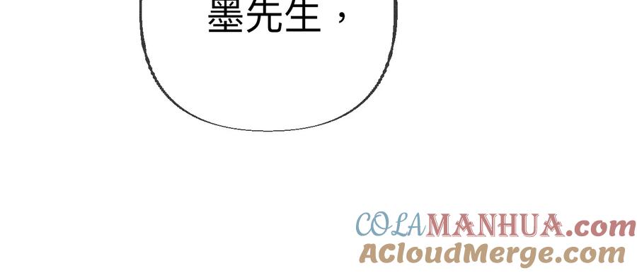 93您是自愿结婚嘛？-男友半糖半盐-岸部遥 & 冷亦蓝（第19张）