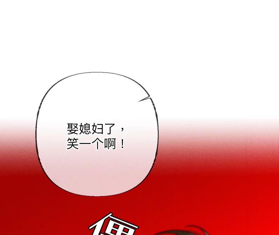 93您是自愿结婚嘛？-男友半糖半盐-岸部遥 & 冷亦蓝（第15张）