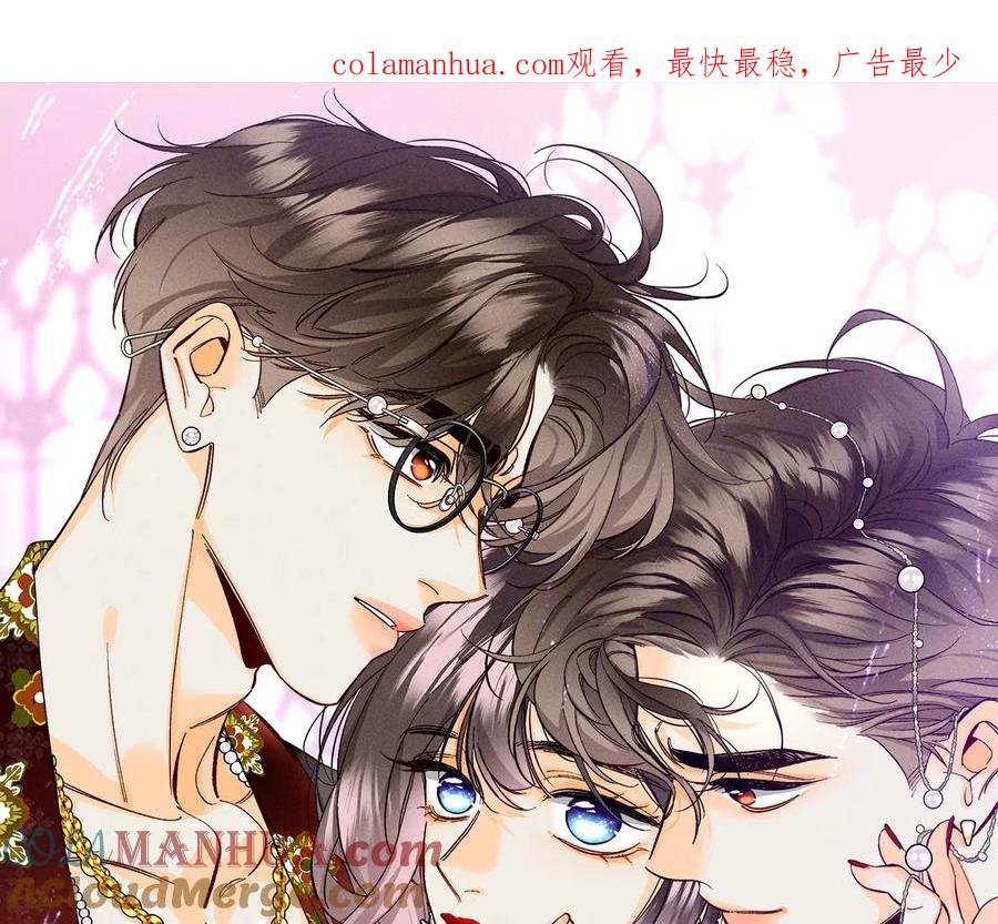 93您是自愿结婚嘛？-男友半糖半盐-岸部遥 & 冷亦蓝（第1张）