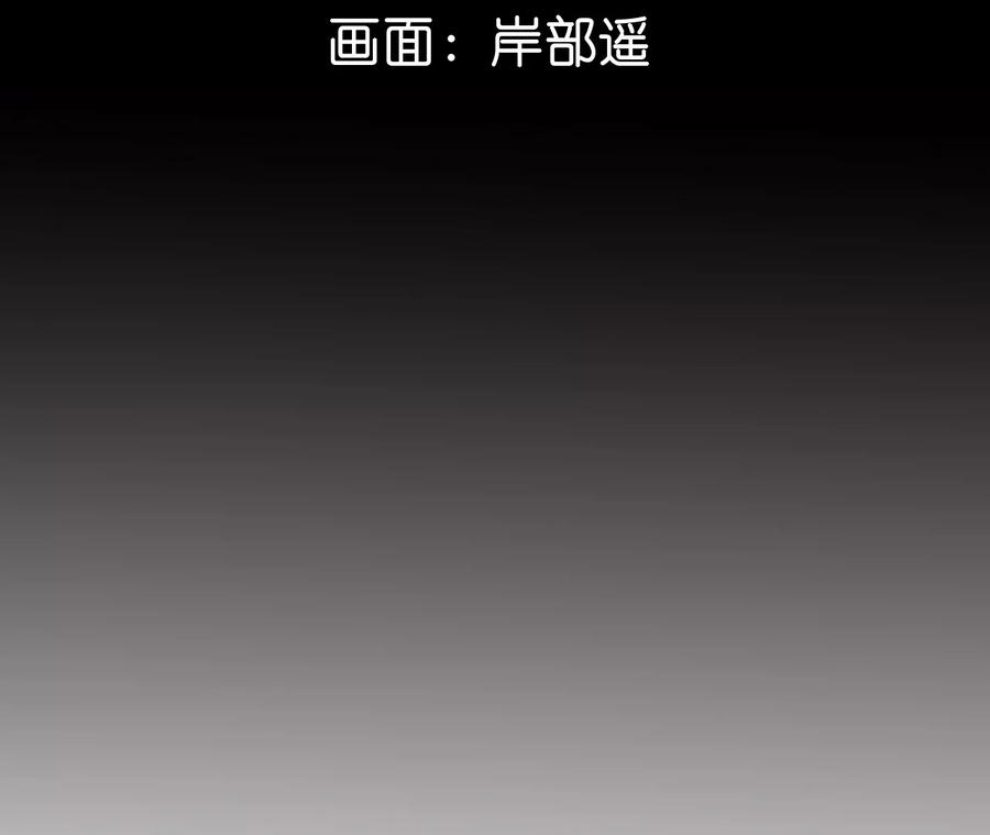 93您是自愿结婚嘛？-男友半糖半盐-岸部遥 & 冷亦蓝（第5张）