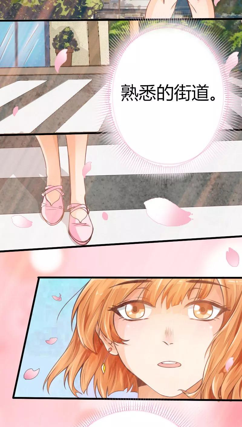 第1话-男友是猫又怎样-神居动漫（第6张）