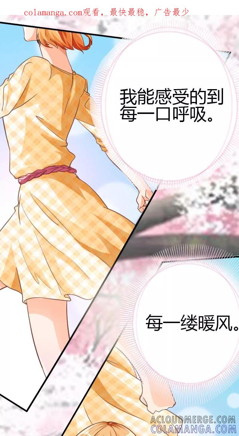 第1话-男友是猫又怎样-神居动漫（第1张）