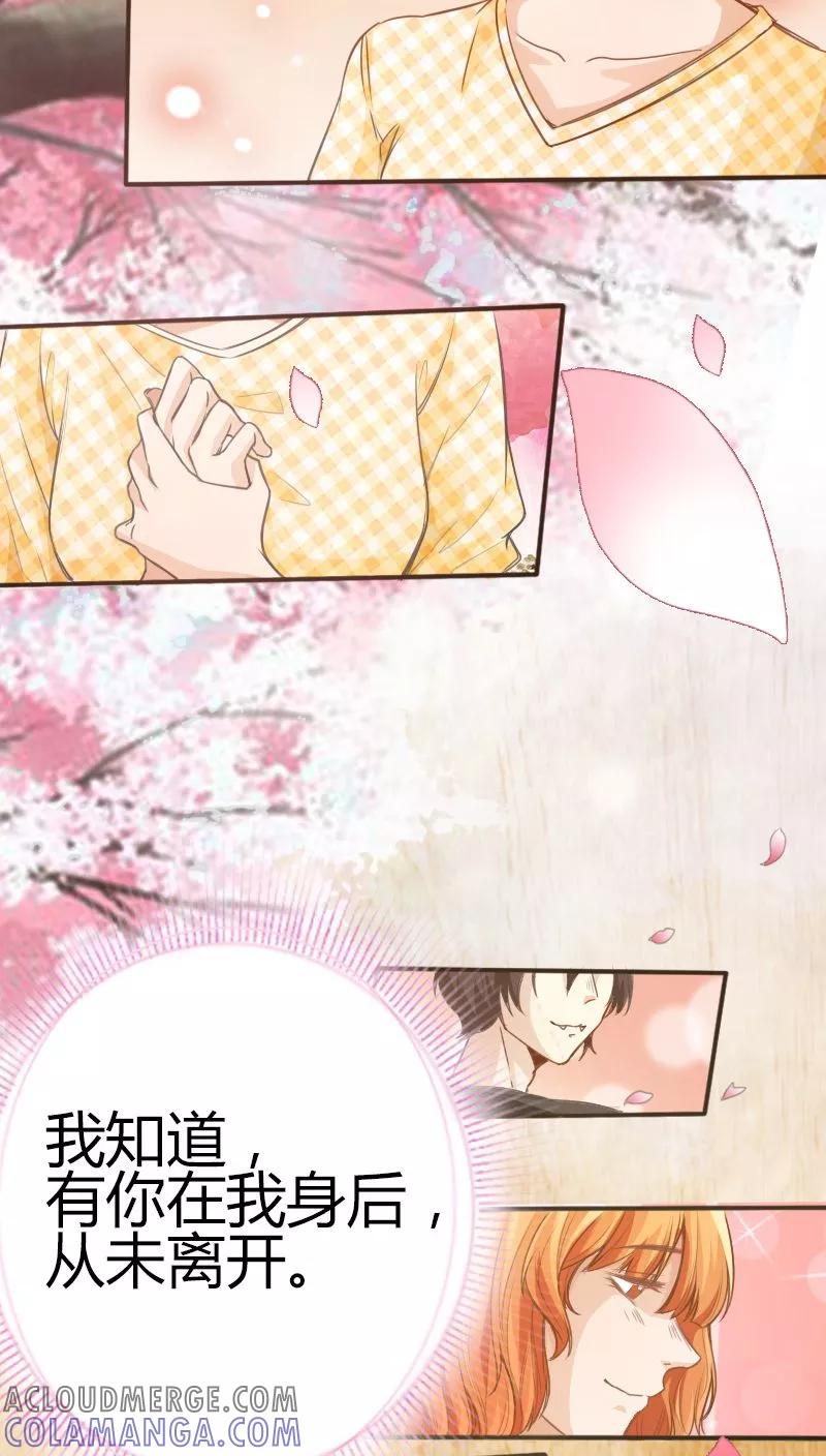 第1话-男友是猫又怎样-神居动漫（第13张）