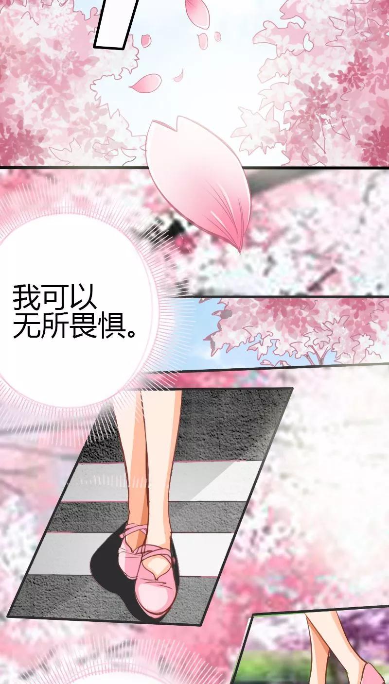 第1话-男友是猫又怎样-神居动漫（第4张）
