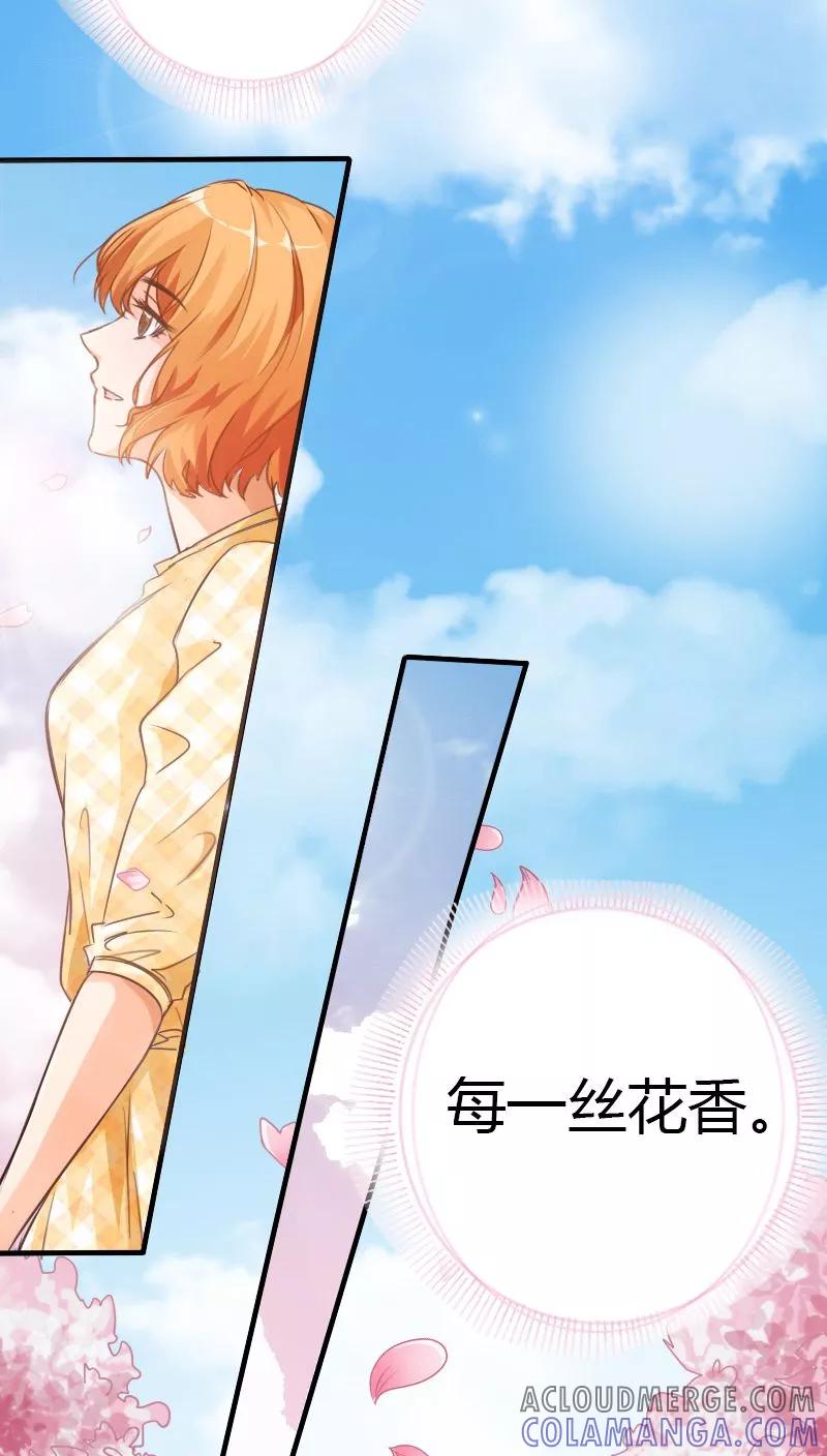 第1话-男友是猫又怎样-神居动漫（第3张）