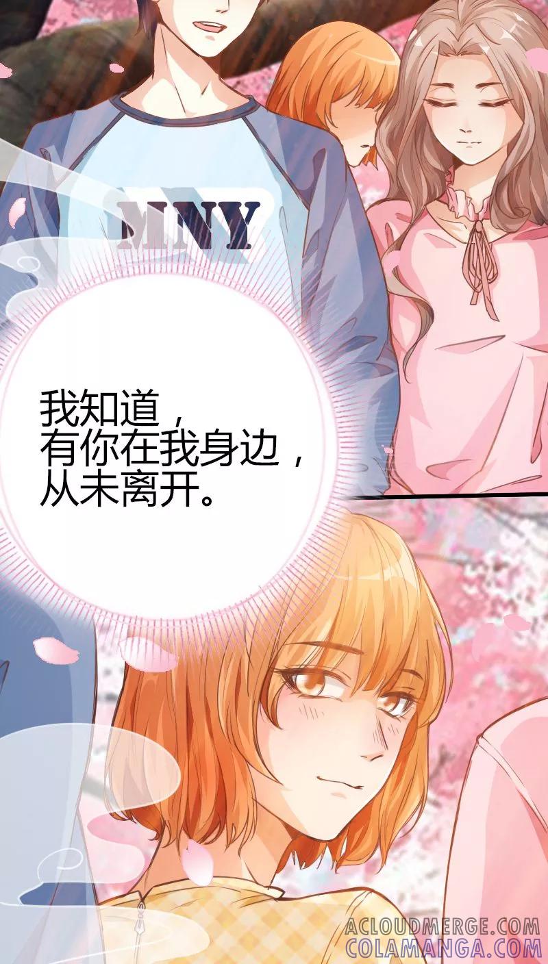 第1话-男友是猫又怎样-神居动漫（第9张）