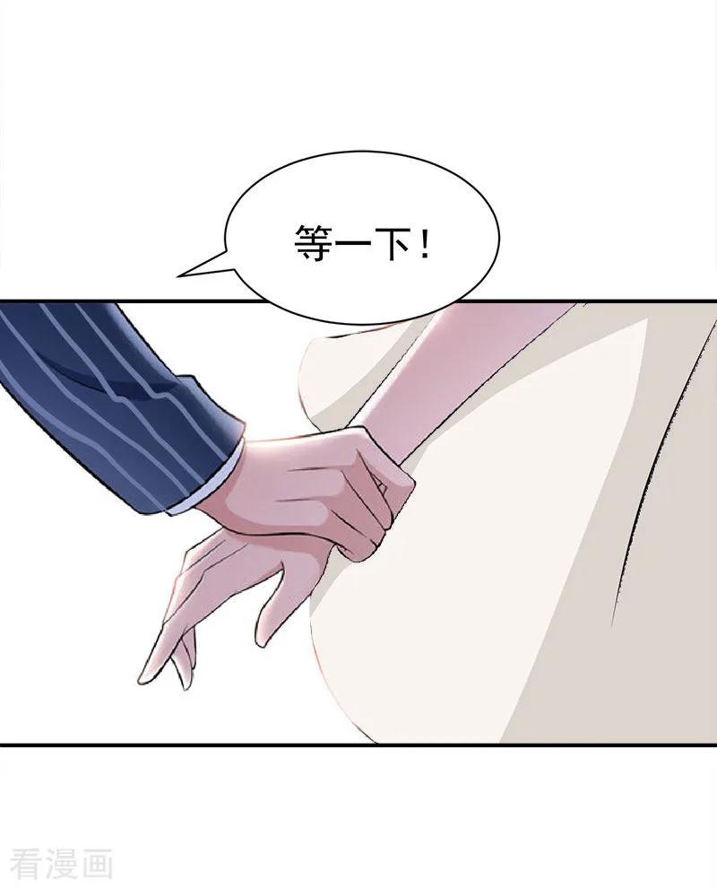 第32话你还要跟我离婚吗-霸宠甜妻：高冷男神吃不够-元气弹漫画 泛次元文化（第6张）