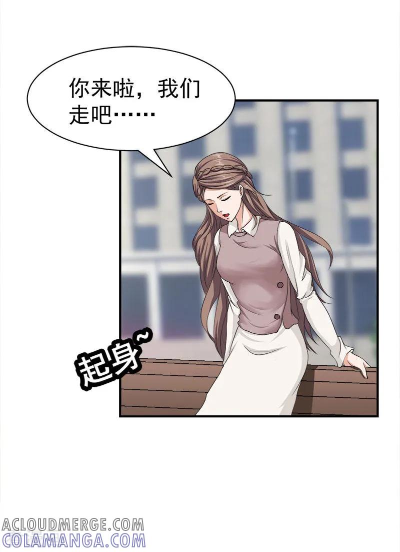 第32话你还要跟我离婚吗-霸宠甜妻：高冷男神吃不够-元气弹漫画 泛次元文化（第5张）