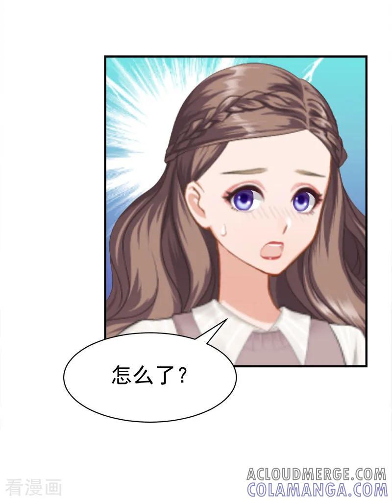 第32话你还要跟我离婚吗-霸宠甜妻：高冷男神吃不够-元气弹漫画 泛次元文化（第7张）