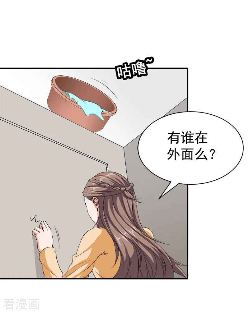 第34话晕倒在女厕所-霸宠甜妻：高冷男神吃不够-元气弹漫画 泛次元文化（第6张）