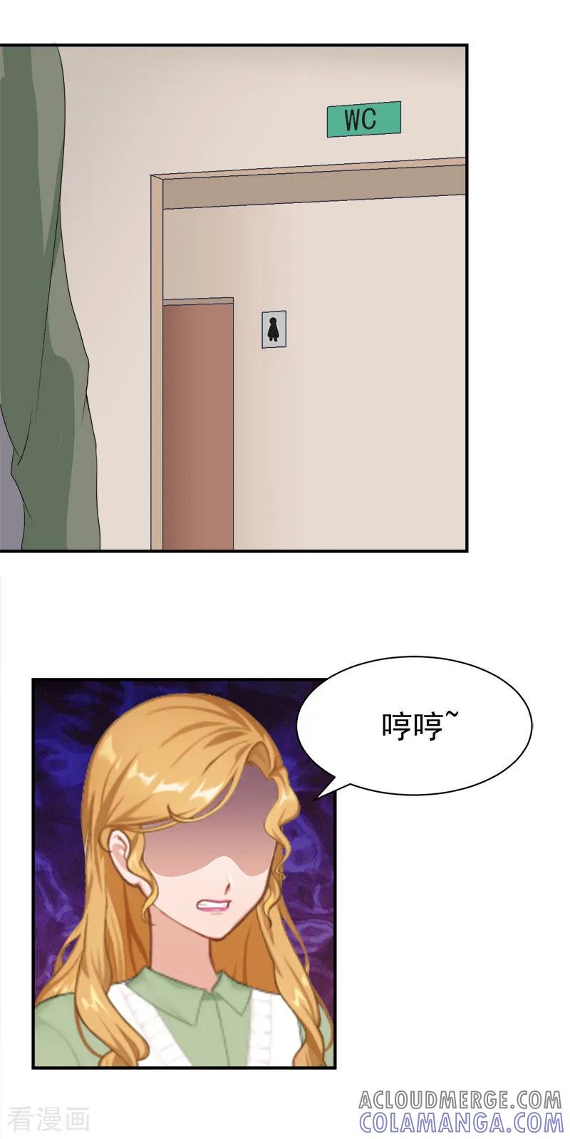 第34话晕倒在女厕所-霸宠甜妻：高冷男神吃不够-元气弹漫画 泛次元文化（第3张）