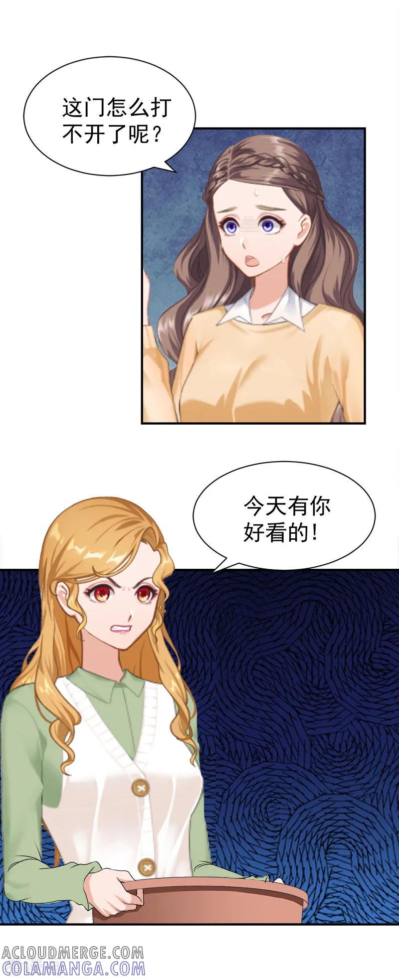 第34话晕倒在女厕所-霸宠甜妻：高冷男神吃不够-元气弹漫画 泛次元文化（第5张）