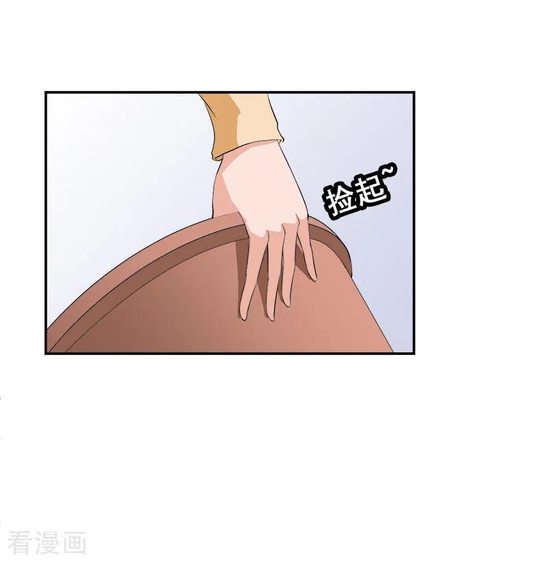 第34话晕倒在女厕所-霸宠甜妻：高冷男神吃不够-元气弹漫画 泛次元文化（第14张）