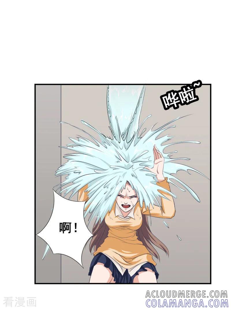 第34话晕倒在女厕所-霸宠甜妻：高冷男神吃不够-元气弹漫画 泛次元文化（第7张）