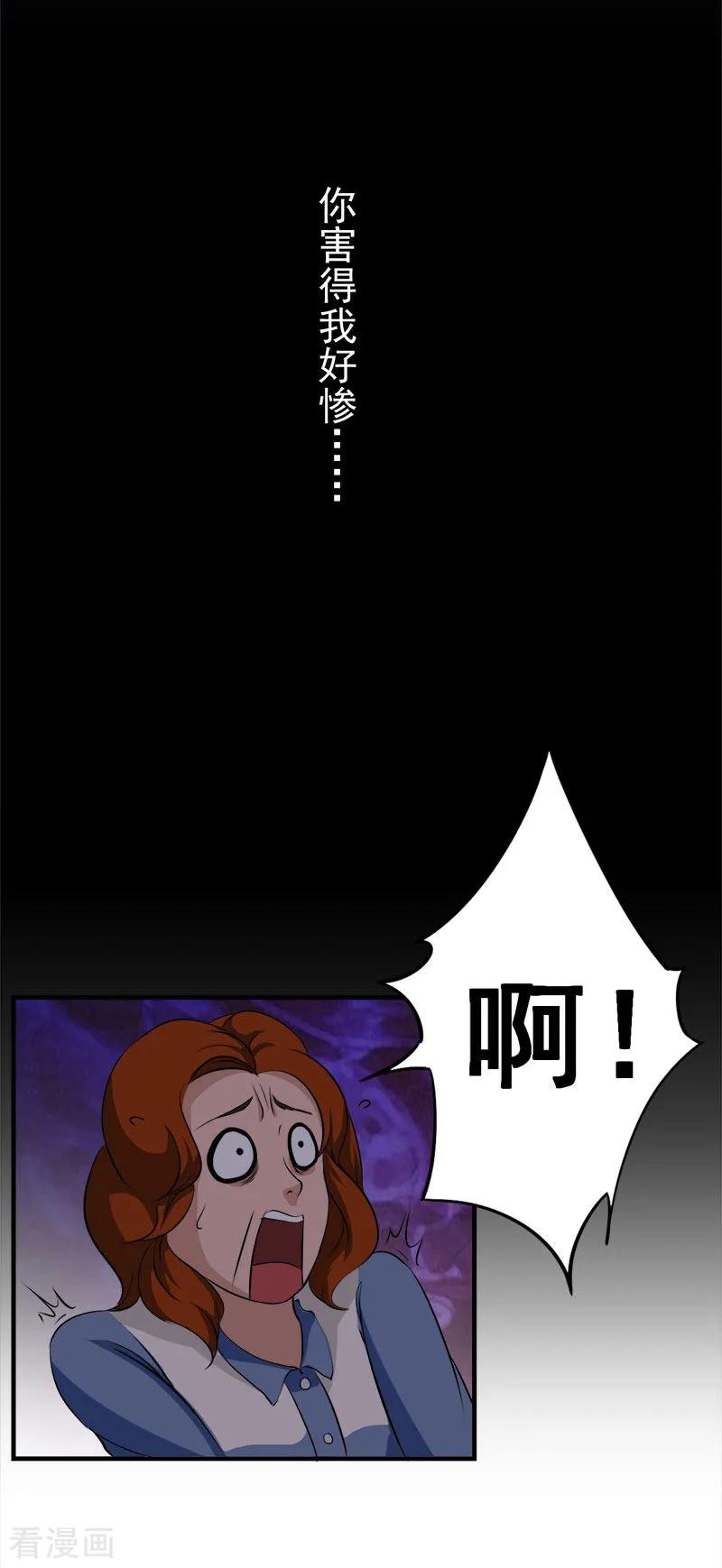 最终话可以很幸福-霸宠甜妻：高冷男神吃不够-元气弹漫画 泛次元文化（第6张）