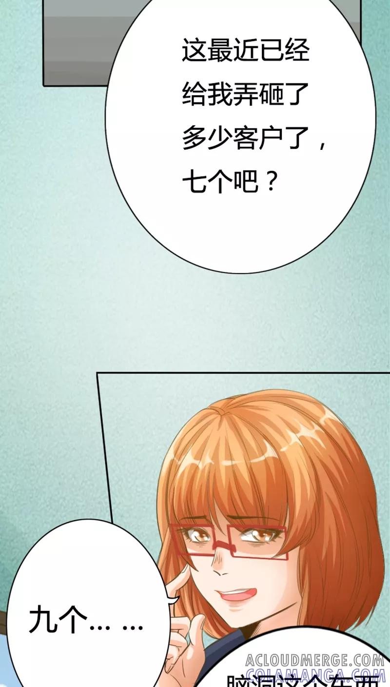 第3话-男友是猫又怎样-神居动漫（第7张）