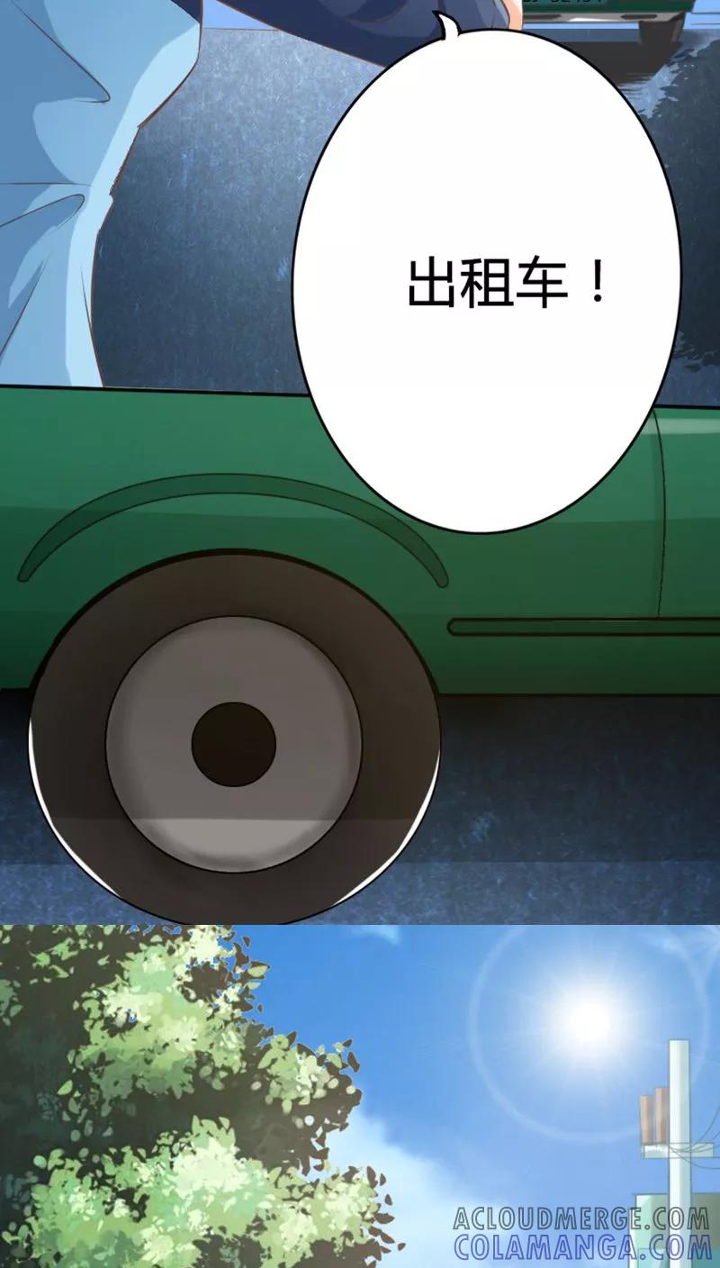 第4话-男友是猫又怎样-神居动漫（第5张）