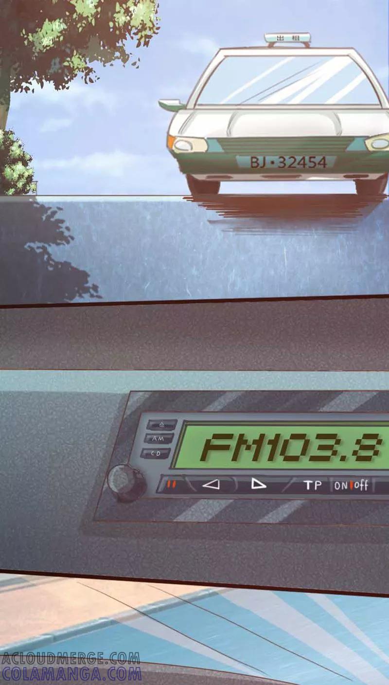 第5话-男友是猫又怎样-神居动漫（第7张）