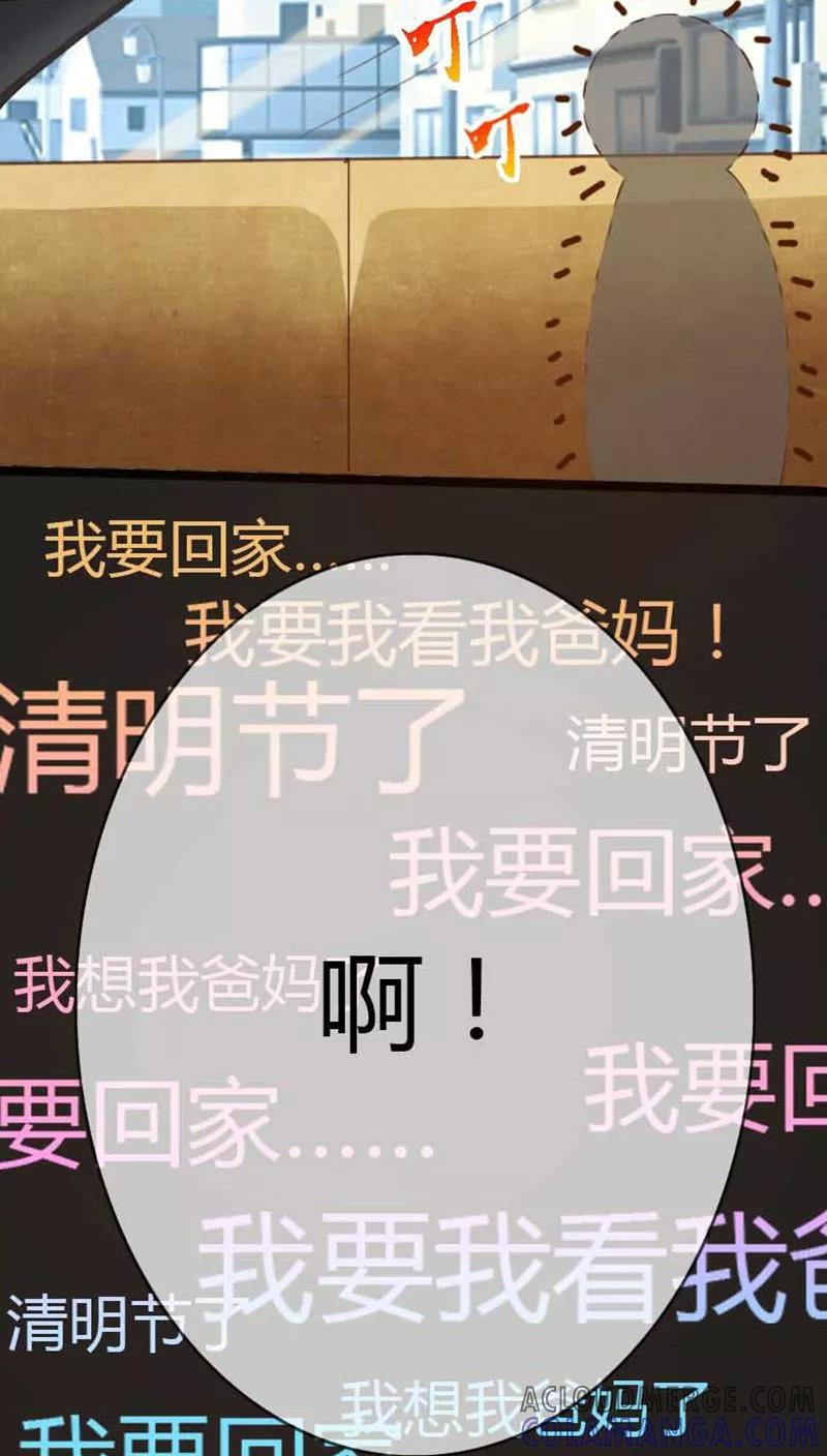 第5话-男友是猫又怎样-神居动漫（第3张）