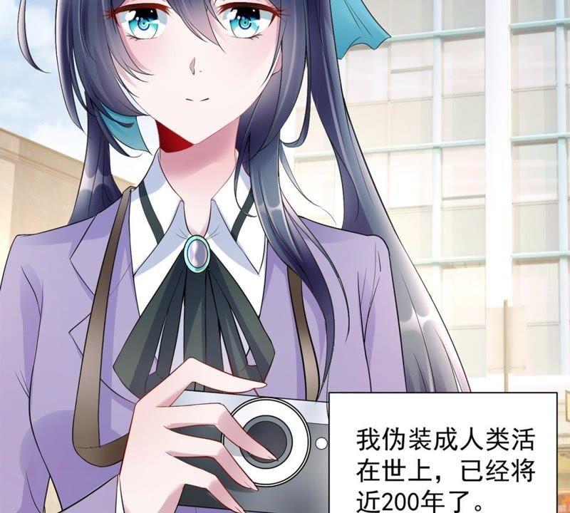 预告-男友一千岁-钰虹动漫（第2张）