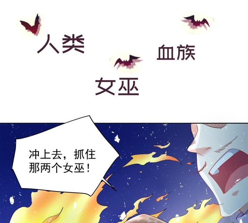 预告-男友一千岁-钰虹动漫（第14张）