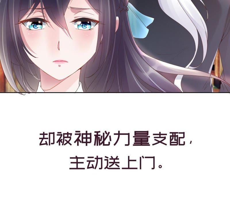 预告-男友一千岁-钰虹动漫（第6张）