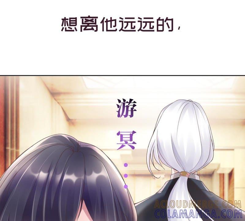 预告-男友一千岁-钰虹动漫（第5张）
