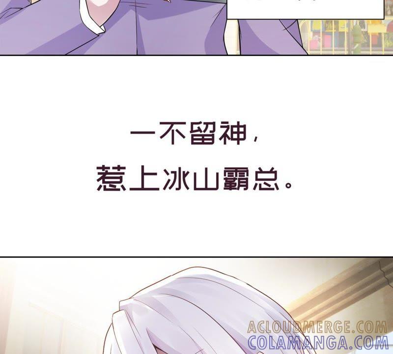 预告-男友一千岁-钰虹动漫（第3张）