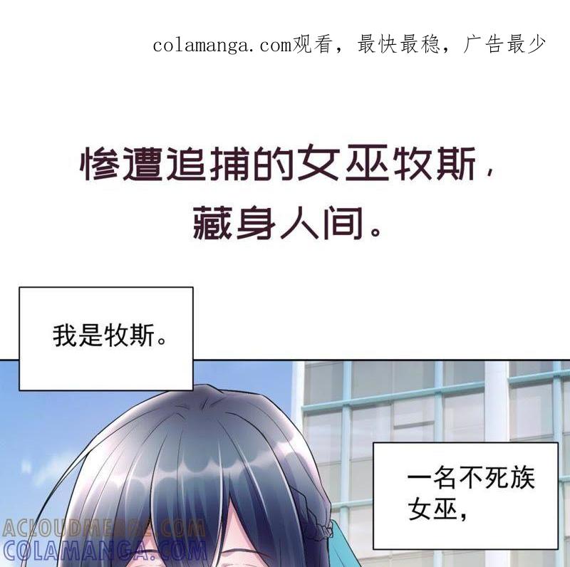 预告-男友一千岁-钰虹动漫（第1张）