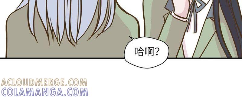 第十九话结界损坏-奇妙的动物高中-一漫文化（第4张）