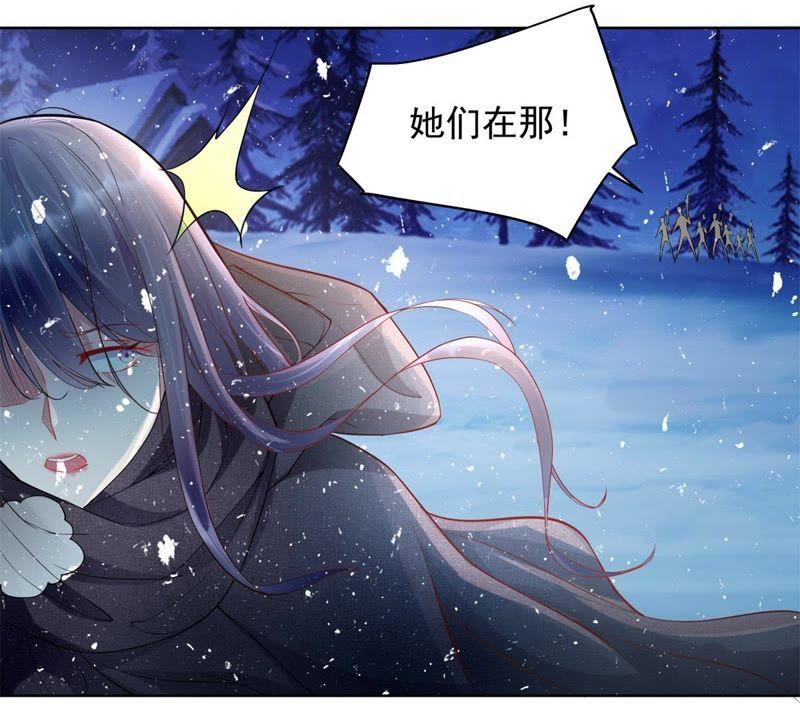 第1话女巫-男友一千岁-钰虹动漫（第11张）