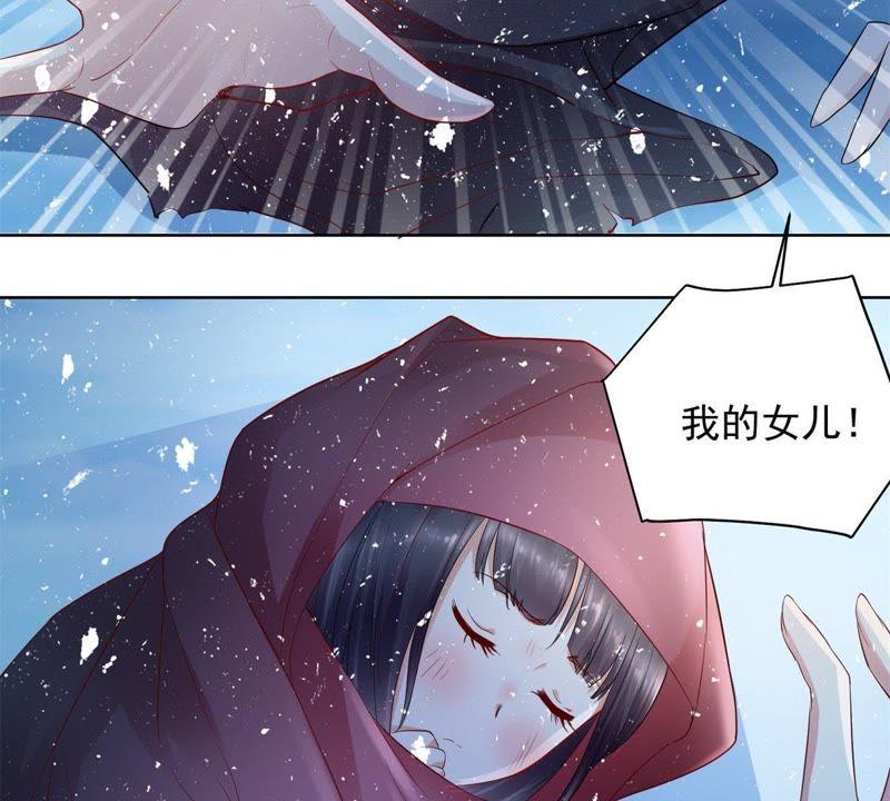 第1话女巫-男友一千岁-钰虹动漫（第9张）