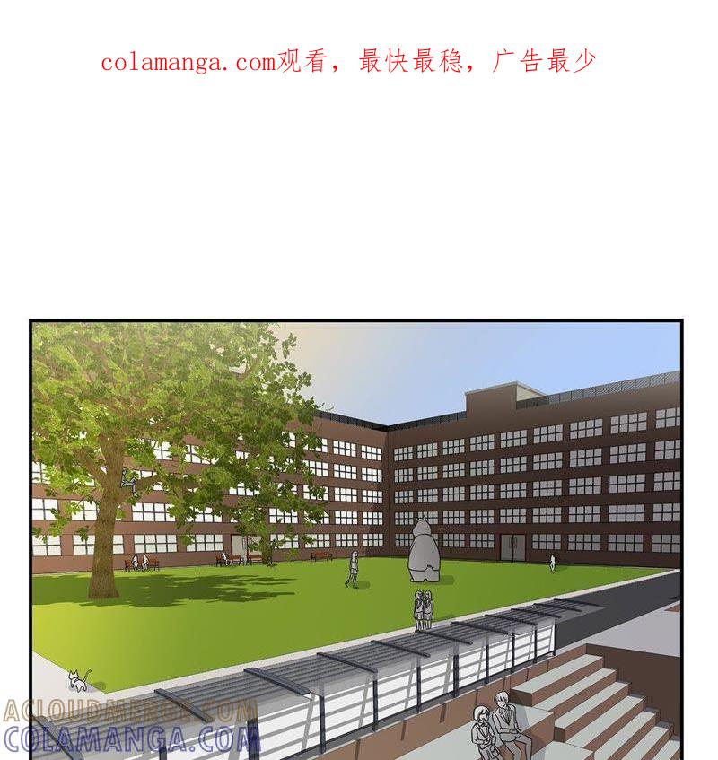 第二十话漂亮的名字-奇妙的动物高中-一漫文化（第1张）