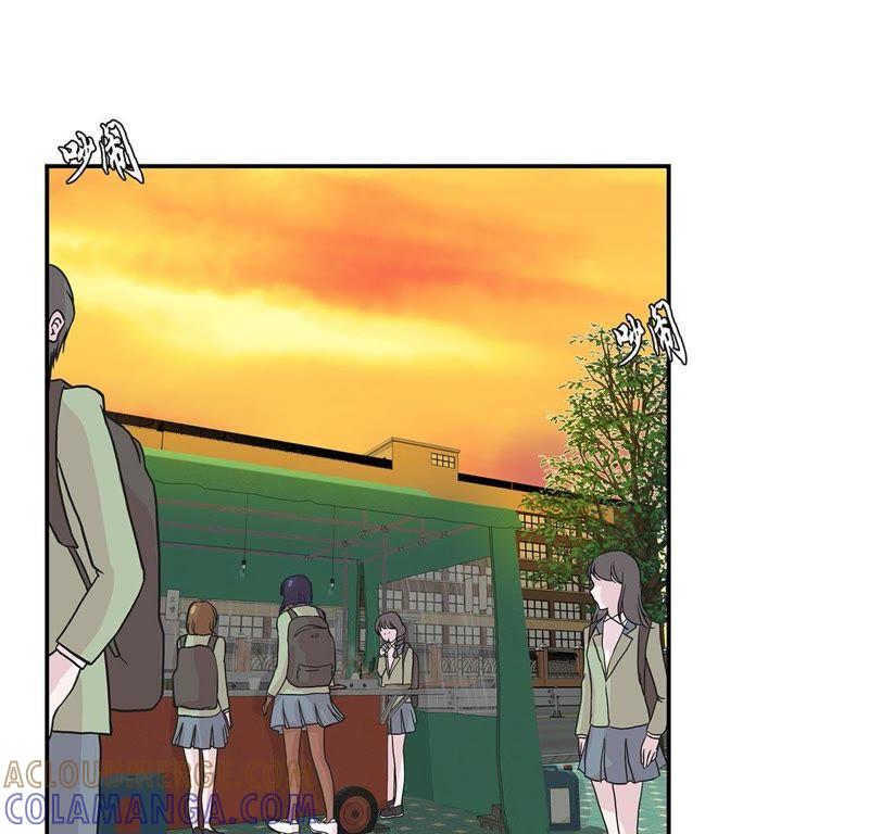 第二十一话有人跟踪-奇妙的动物高中-一漫文化（第4张）
