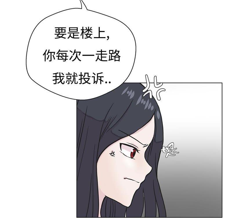 第二十二话我笑了？-奇妙的动物高中-一漫文化（第23张）
