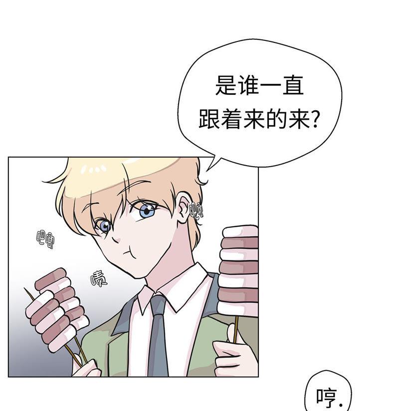第二十二话我笑了？-奇妙的动物高中-一漫文化（第2张）