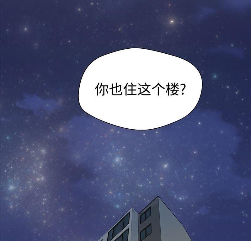 第二十二话我笑了？-奇妙的动物高中-一漫文化（第15张）