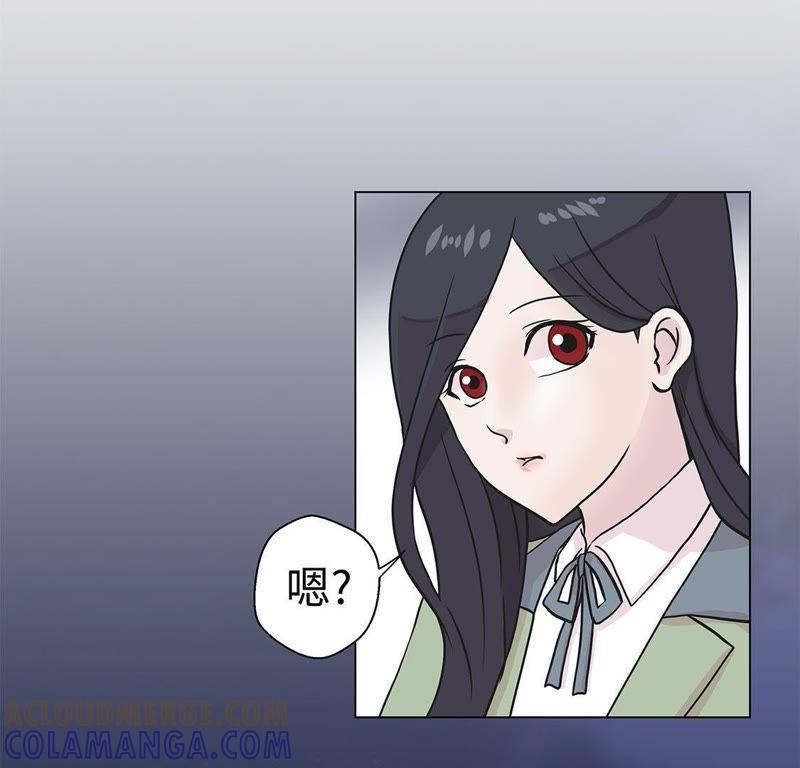 第二十二话我笑了？-奇妙的动物高中-一漫文化（第13张）
