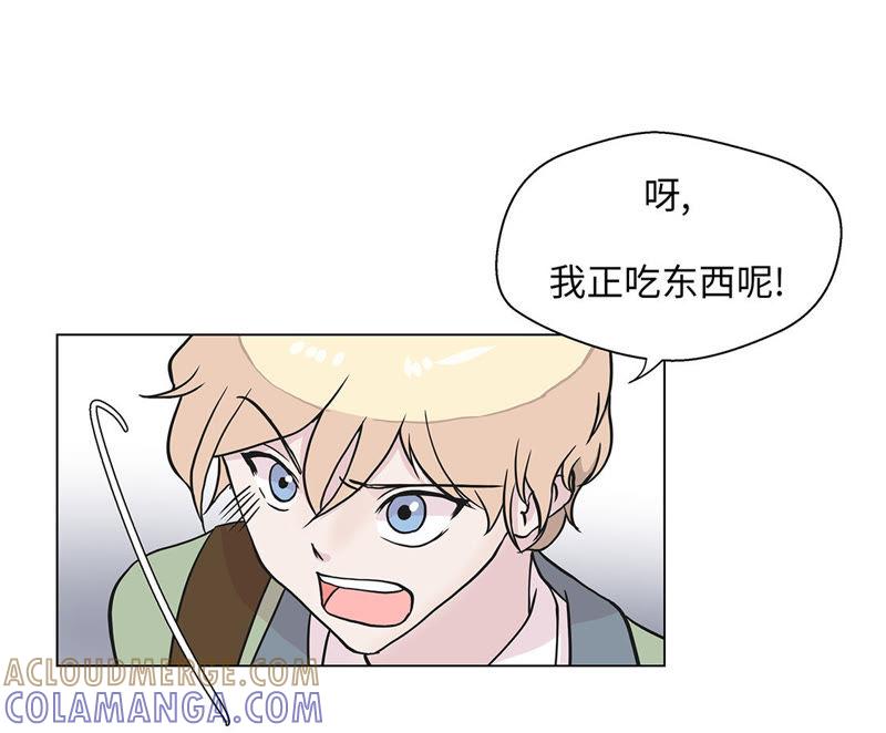 第二十二话我笑了？-奇妙的动物高中-一漫文化（第10张）