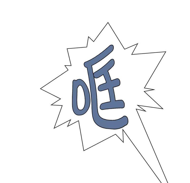 第二十二话我笑了？-奇妙的动物高中-一漫文化（第6张）