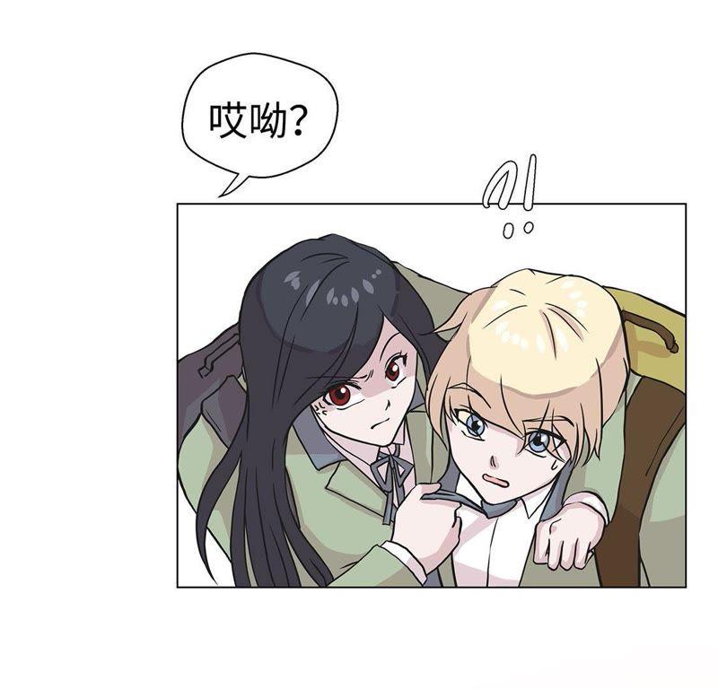 第二十二话我笑了？-奇妙的动物高中-一漫文化（第27张）