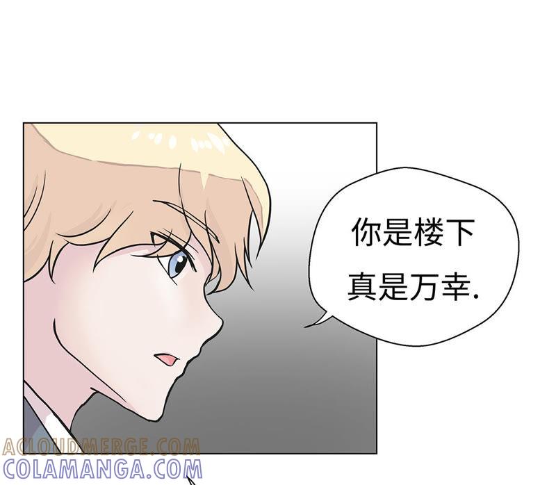 第二十二话我笑了？-奇妙的动物高中-一漫文化（第22张）