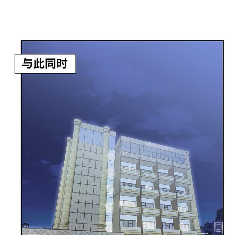 第42话重要的客人-我不是吸血废宅-一漫文化（第54张）