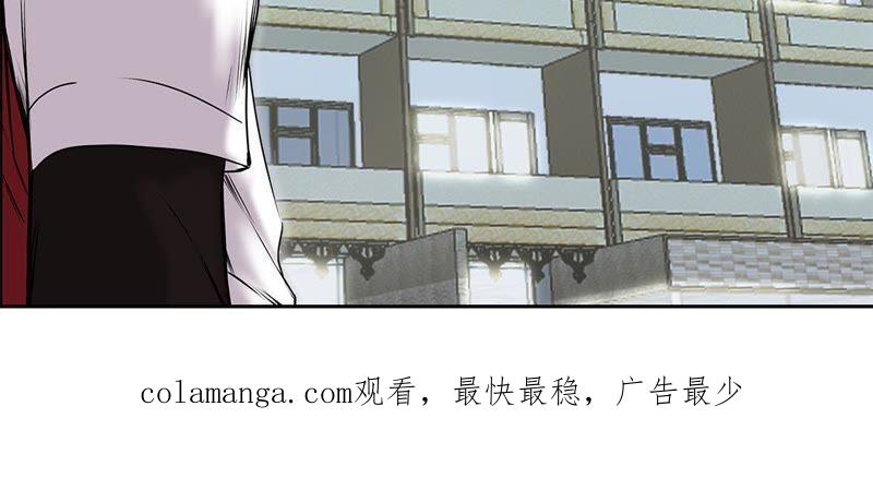 第42话重要的客人-我不是吸血废宅-一漫文化（第59张）