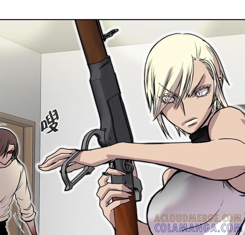 第44话不要考验我的耐性-我不是吸血废宅-一漫文化（第4张）