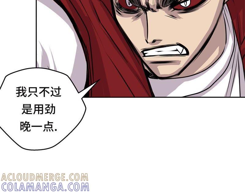 第46话德古拉与吸血鬼的区别-我不是吸血废宅-一漫文化（第25张）