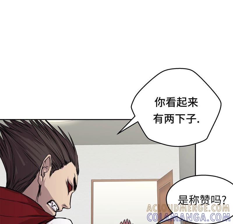 第46话德古拉与吸血鬼的区别-我不是吸血废宅-一漫文化（第7张）