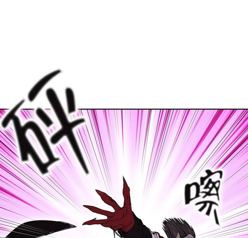 第46话德古拉与吸血鬼的区别-我不是吸血废宅-一漫文化（第38张）