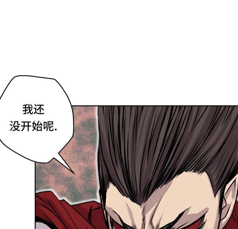第46话德古拉与吸血鬼的区别-我不是吸血废宅-一漫文化（第24张）